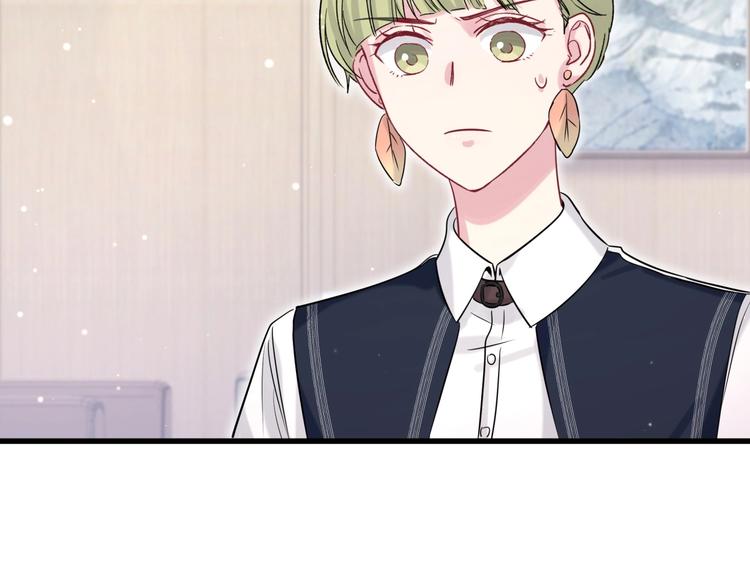 第66话 搞什么鬼！100