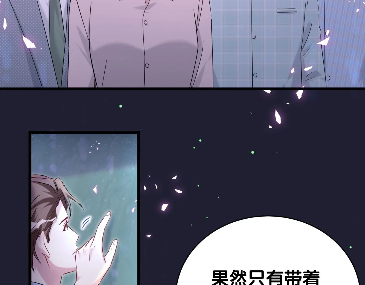 第220话 拉我出去……86