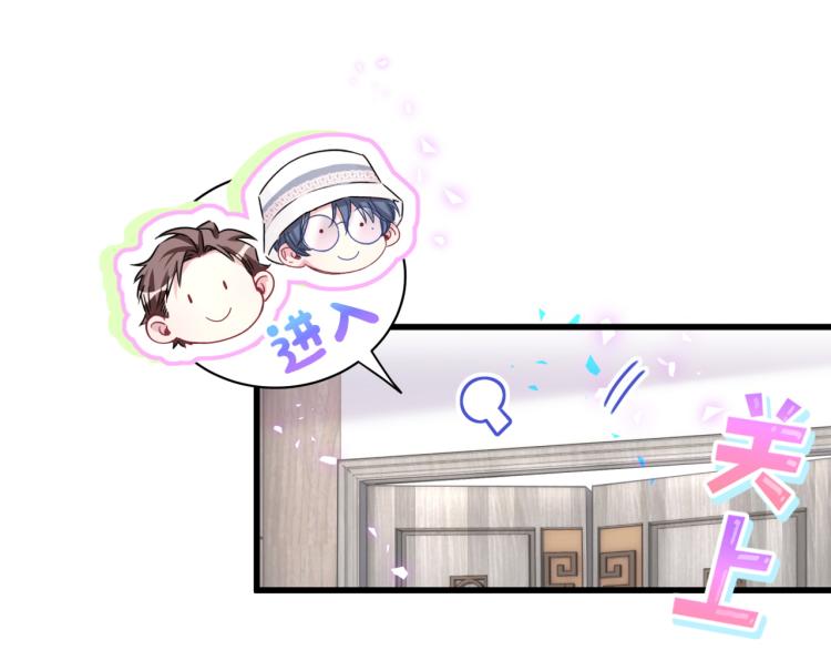 第155话 来看大头65