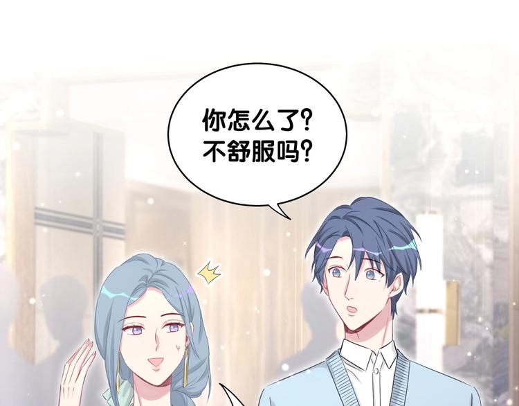 第71话 见面21