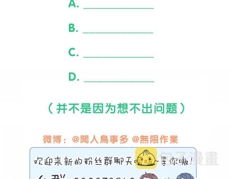 第128话 你怎么在这儿？156