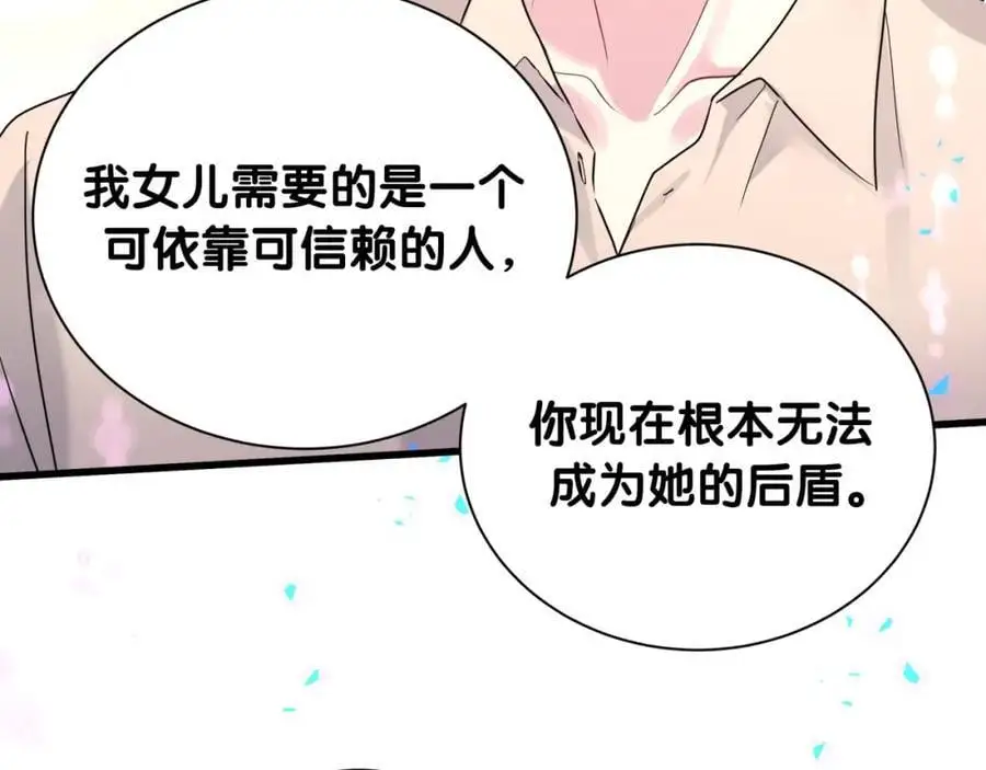 第250话 完全没有可比性81