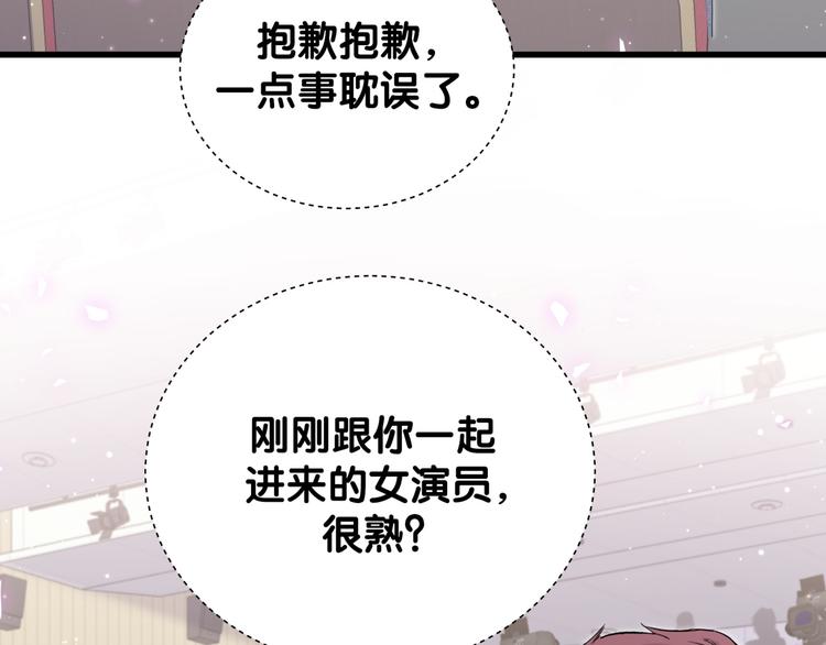 第127话 为你撑腰60