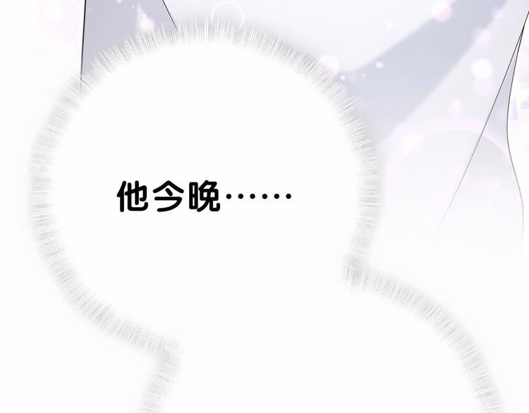 第44话 要回来了122