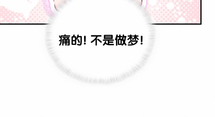 第41话 我有不开心吗？44