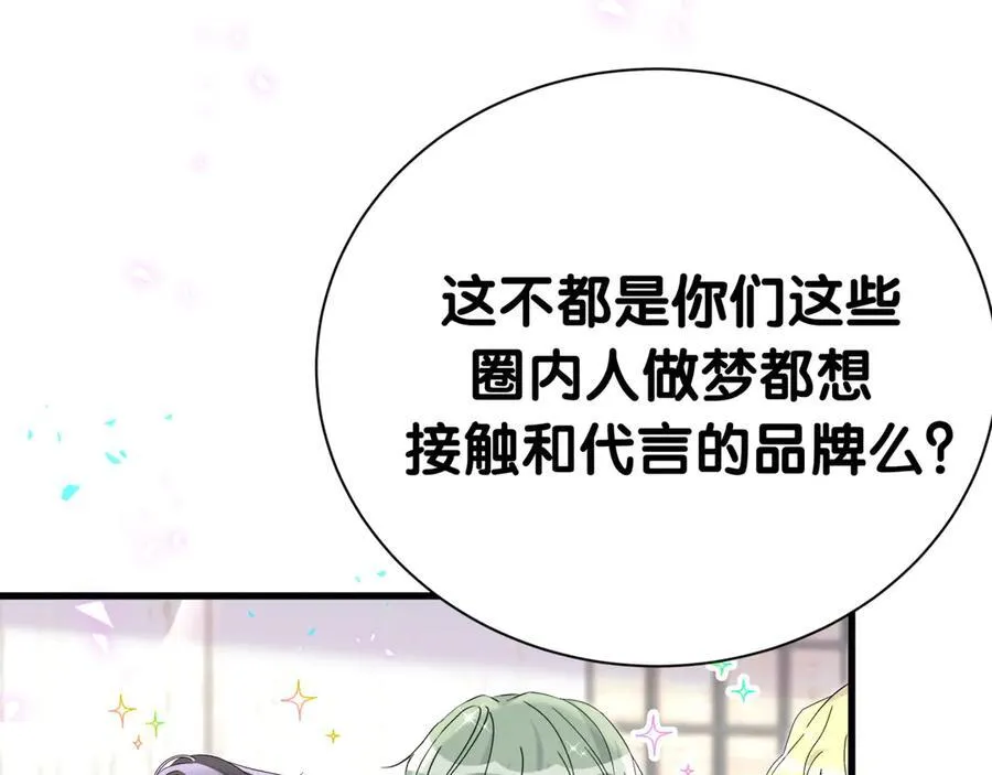 第274话 编个低调点的身份吧哥！33