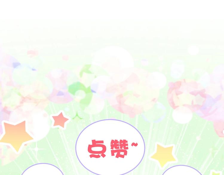 第74话 我很幸福135