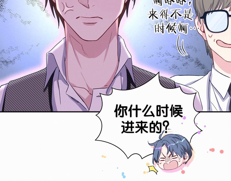 第8话 你这个大猪蹄子！117