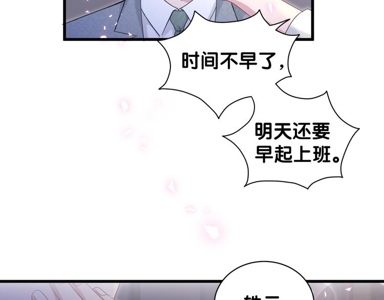 第137话 愿意试试吗？114