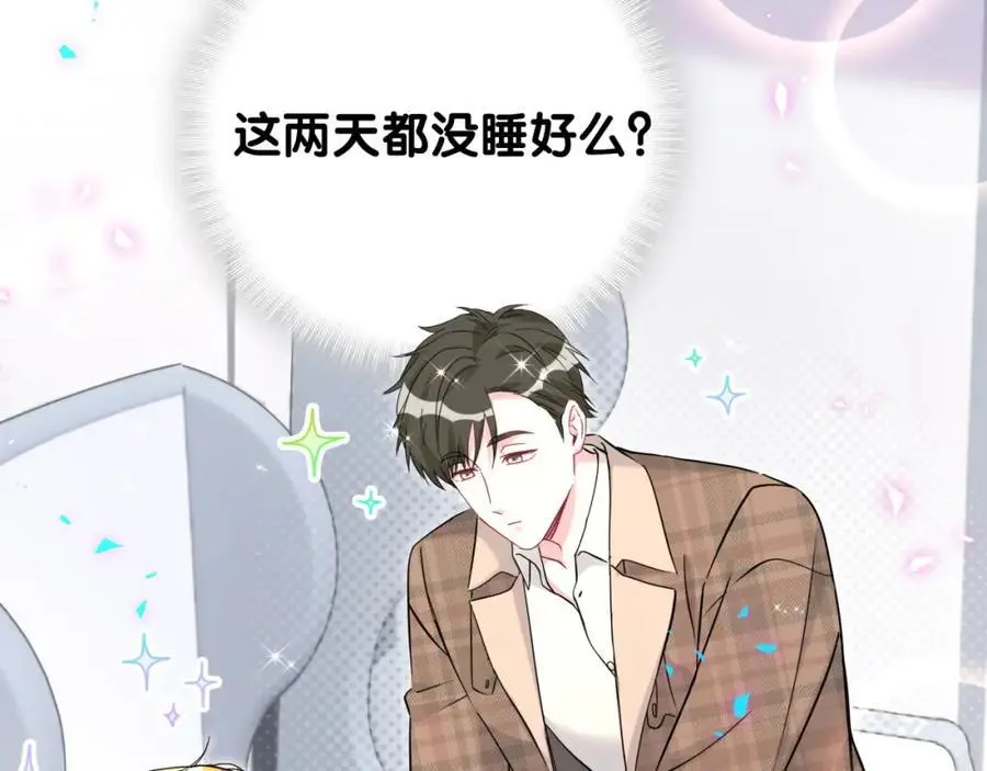 第261话 你怎么在这里？50