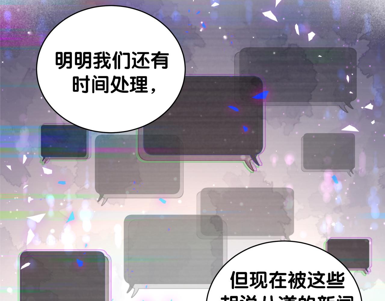 第187话 得多挣点奶粉钱18