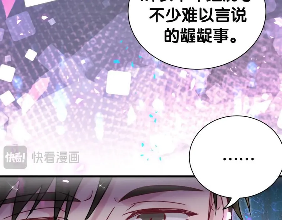 第267话 我怕A哥削我73