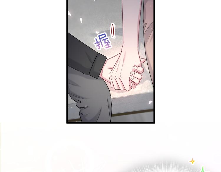 第108话 乐不思蜀？87