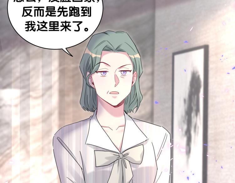第161话 为所欲为113