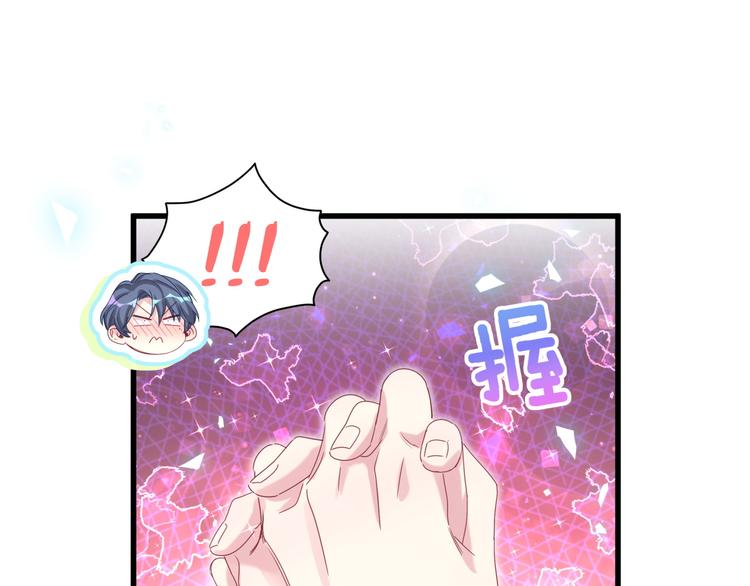 第138话 心跳120