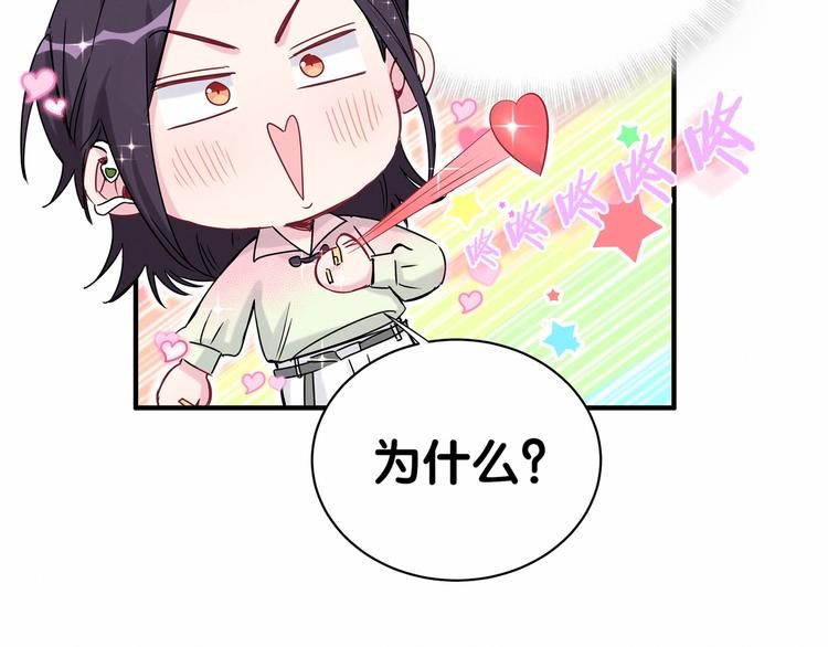 第44话 要回来了20