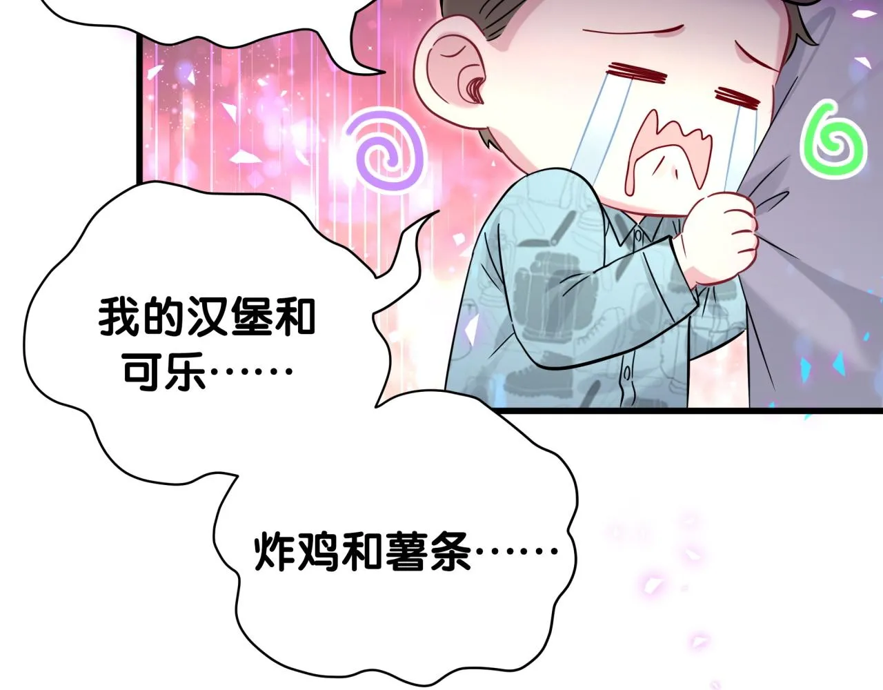 第232话 上门讨说法63