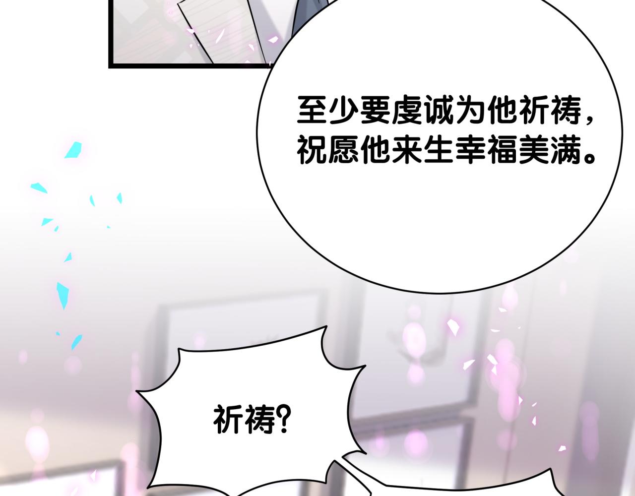 第218话 肯定是药有问题！126