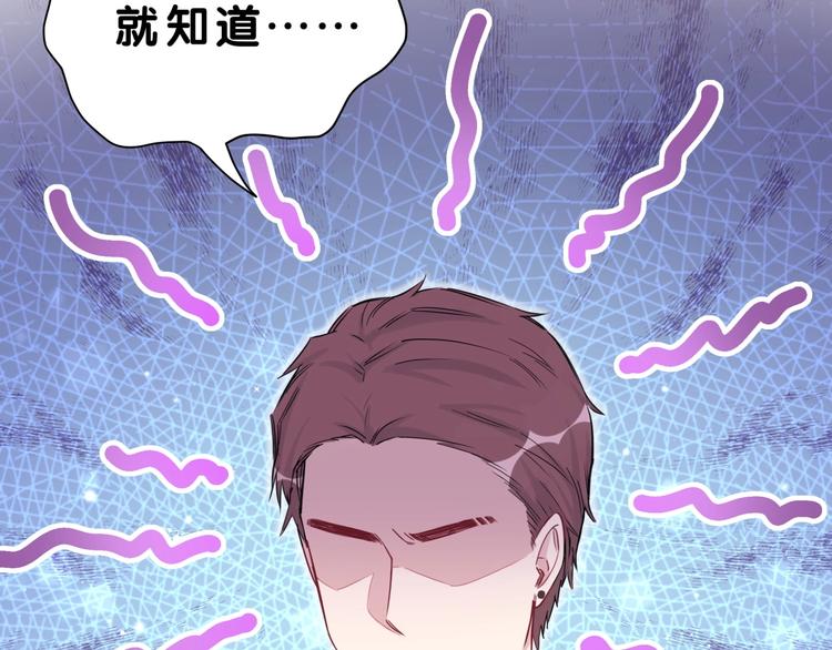 第56话 全程懵逼100