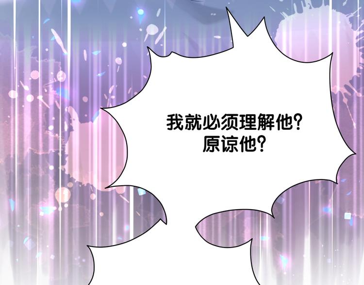 第120话 你想知道的理由128