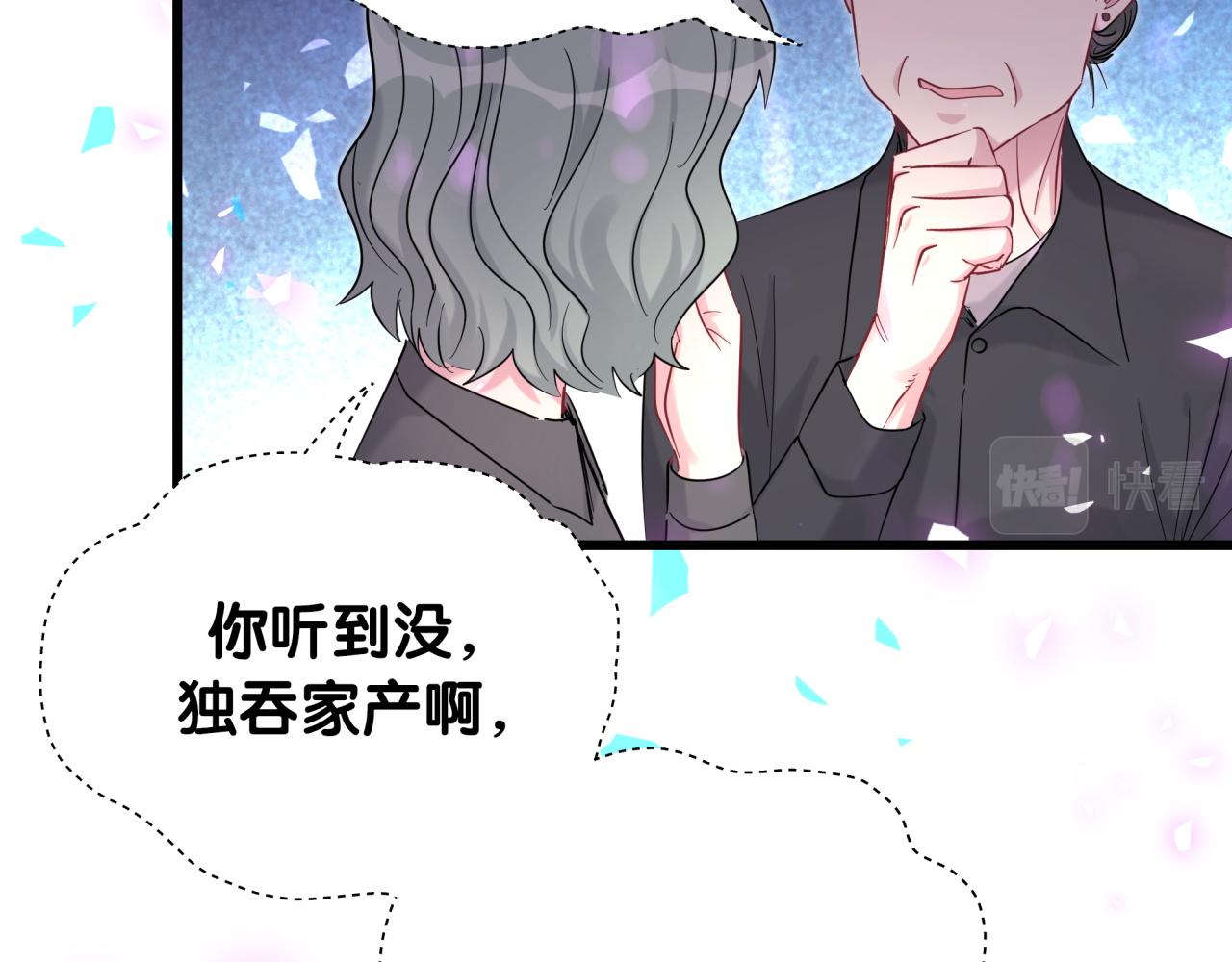 第200话 闹事17