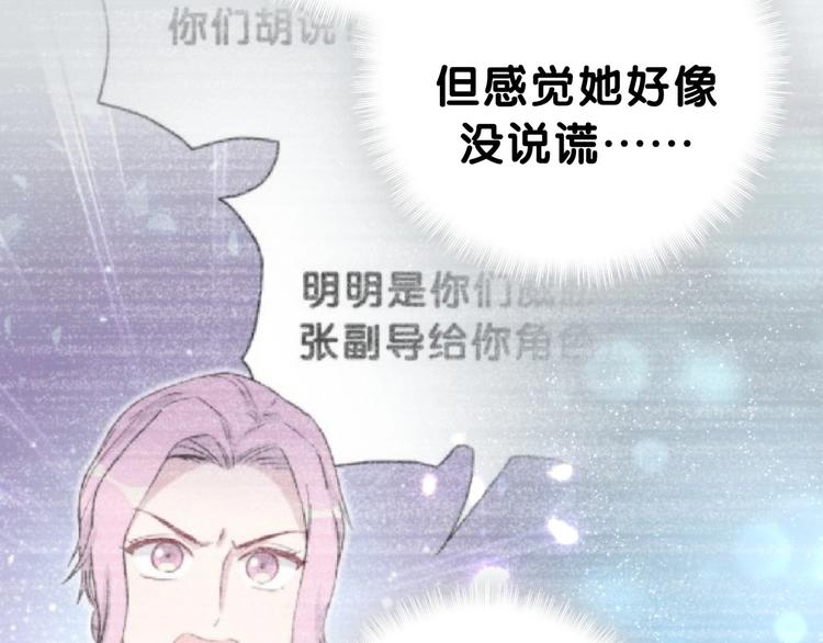 第52话 爸爸去哪儿呀？88