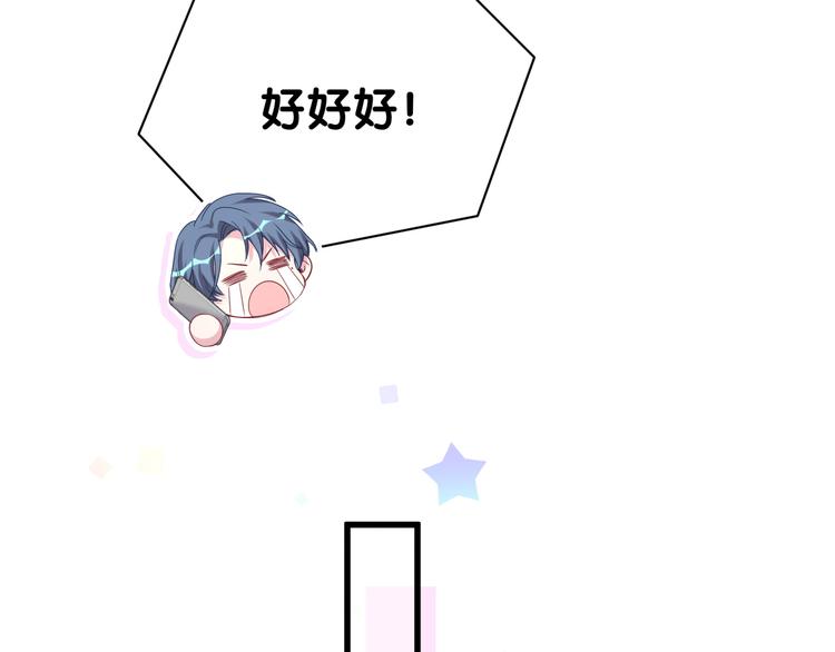 第93话 封锦尧完蛋了！66
