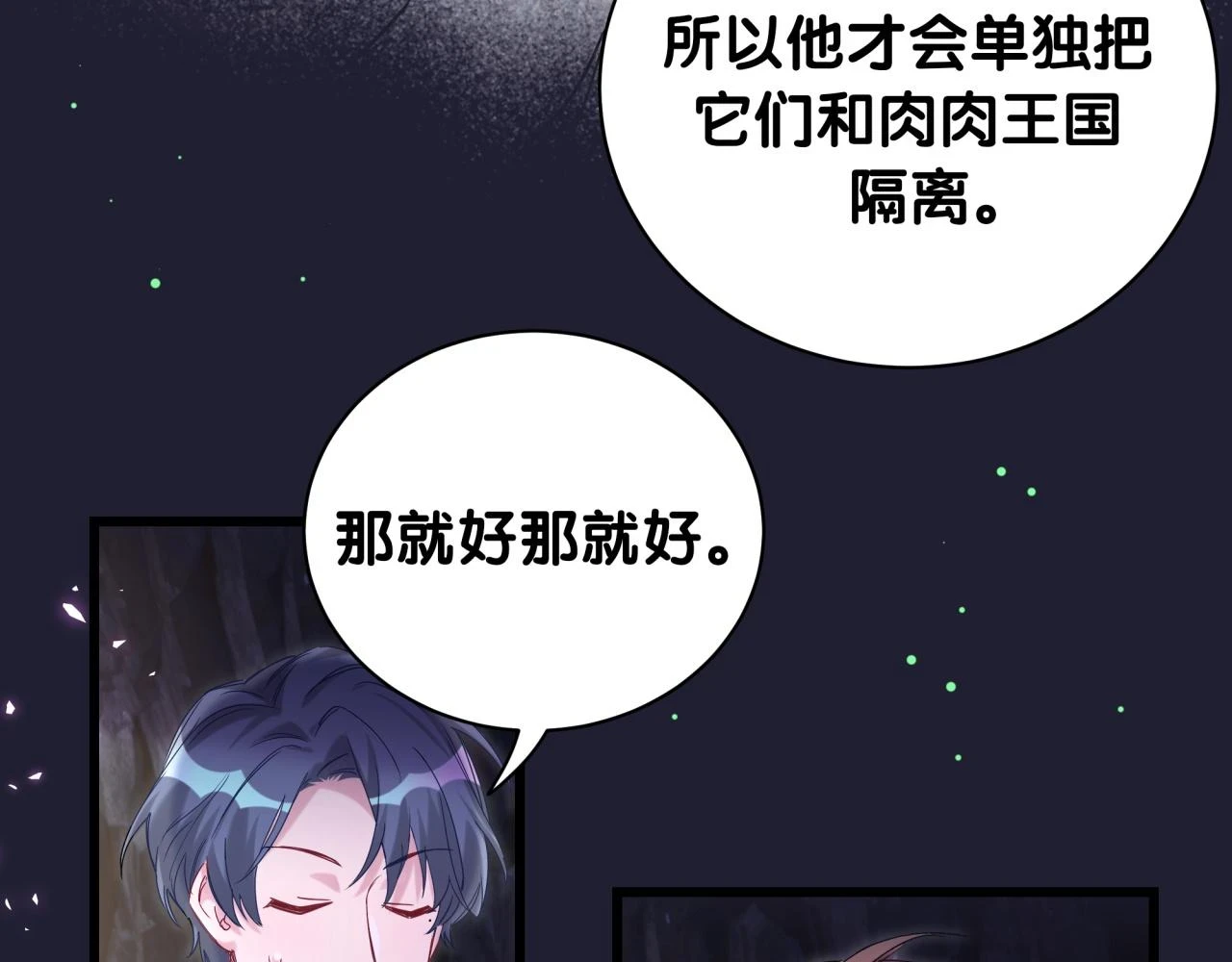 第220话 拉我出去……51
