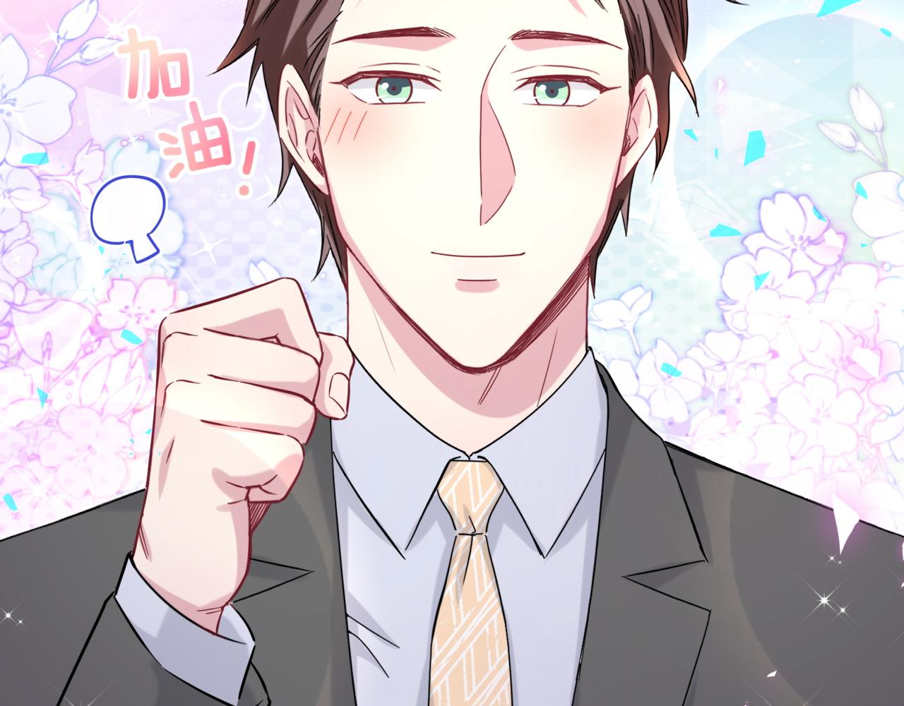 第172话 轶云，你很棒59