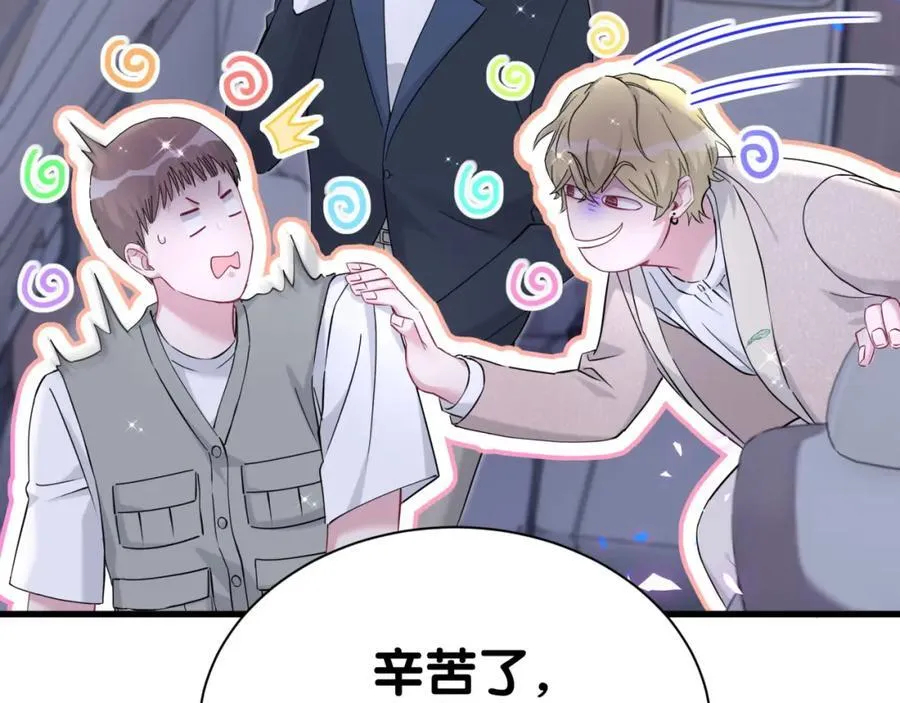 第268话 真是大手笔121
