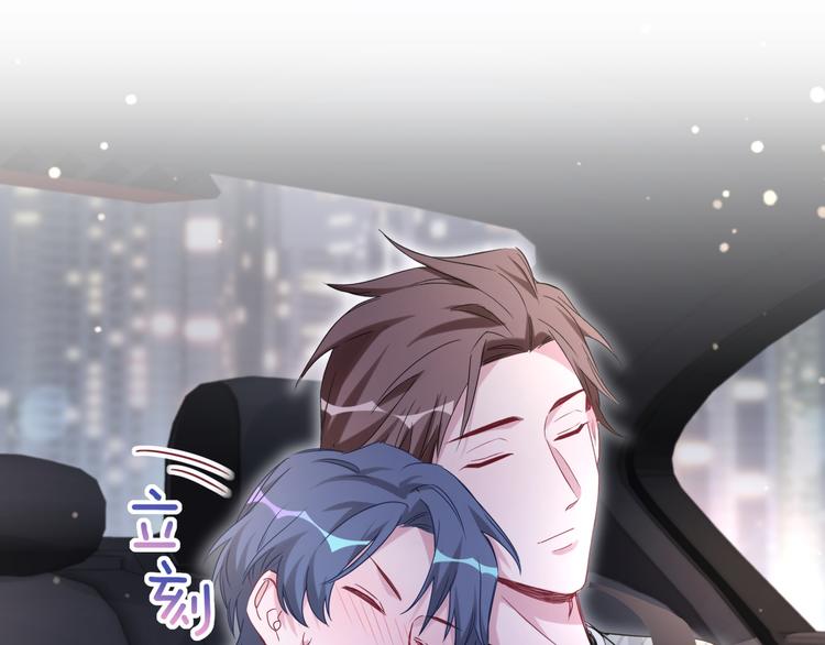 第101话 十指相扣52