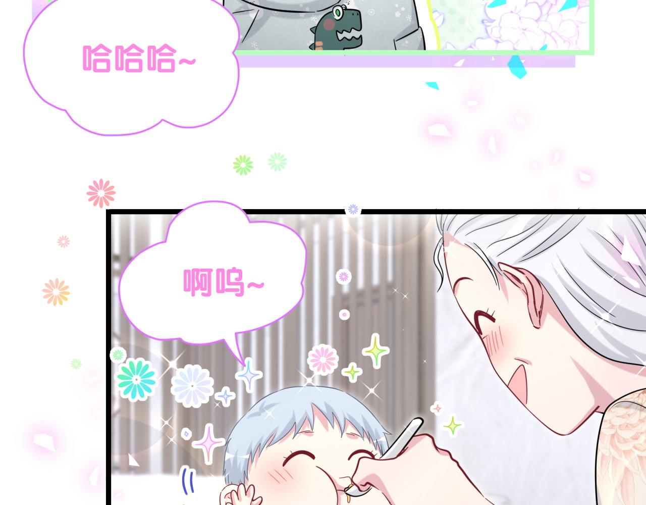 第172话 轶云，你很棒22