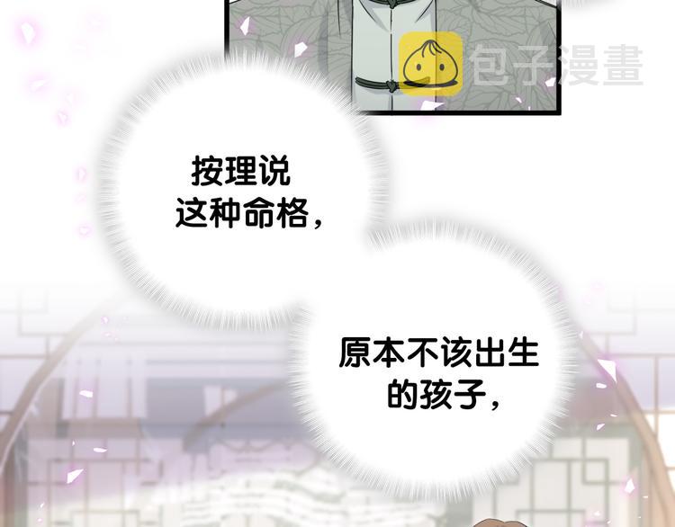 第149话 你们缘分不深50