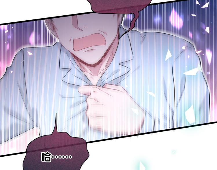 第86话 我会一直为你加油85