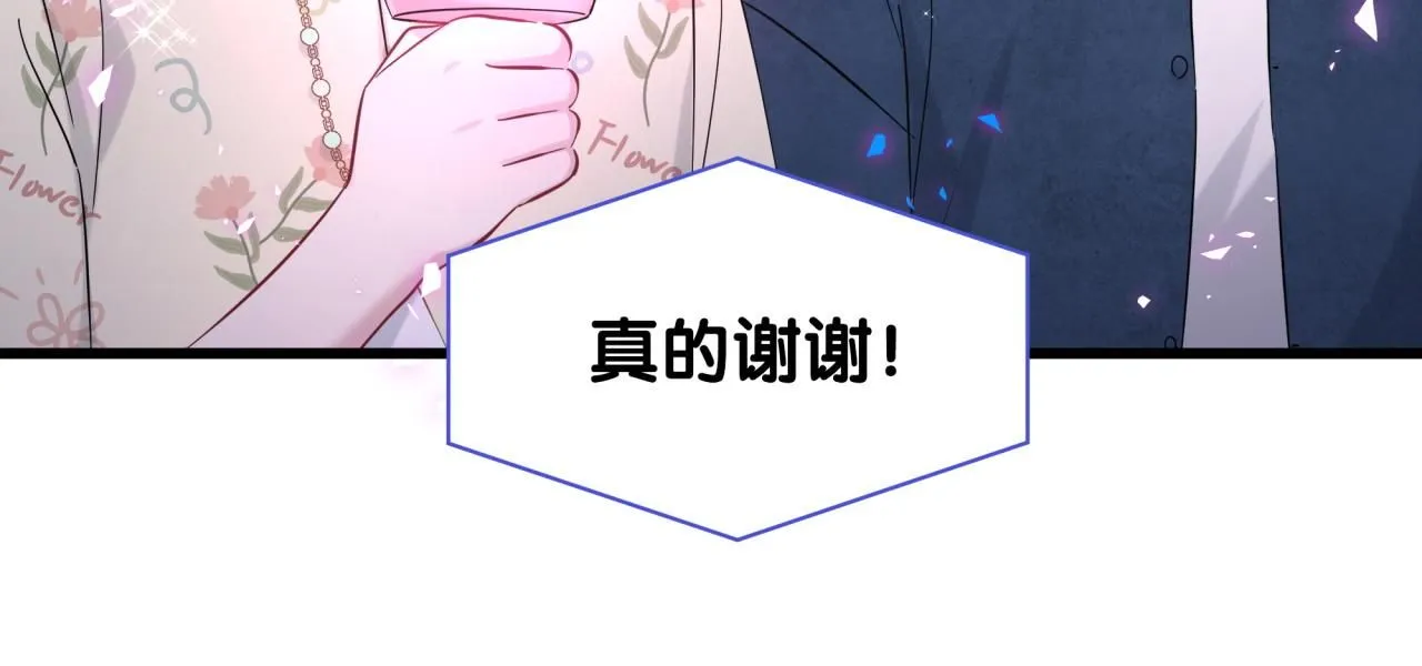 第245话 我该在车底55