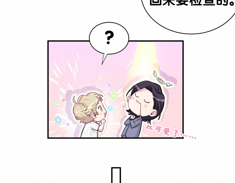第40话 怒火中烧！63