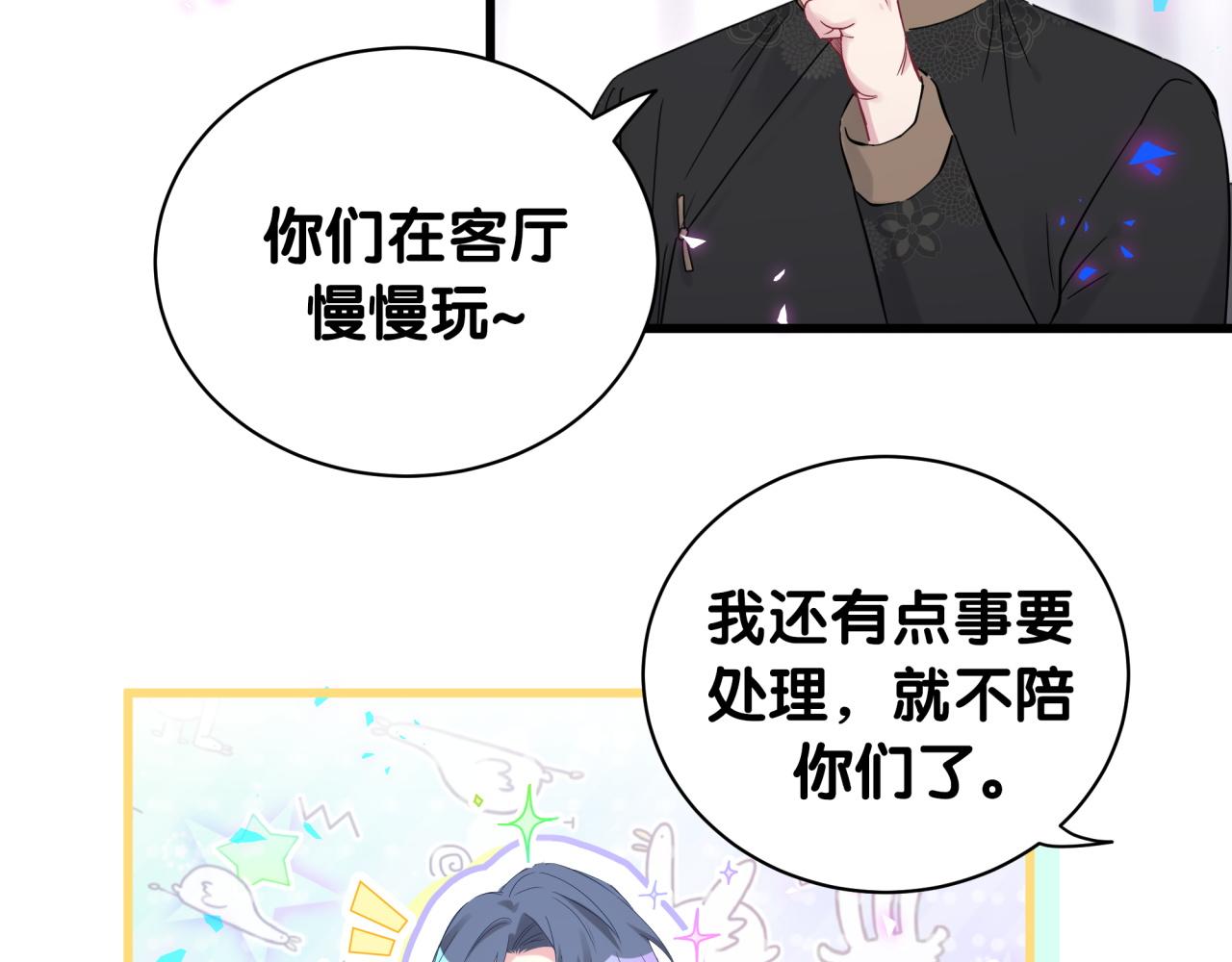 第168话 很好解决18