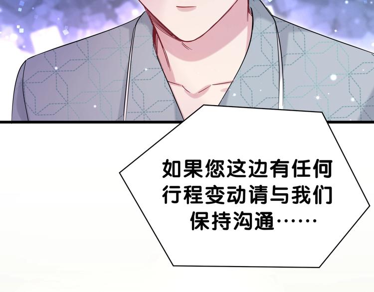 第52话 爸爸去哪儿呀？38