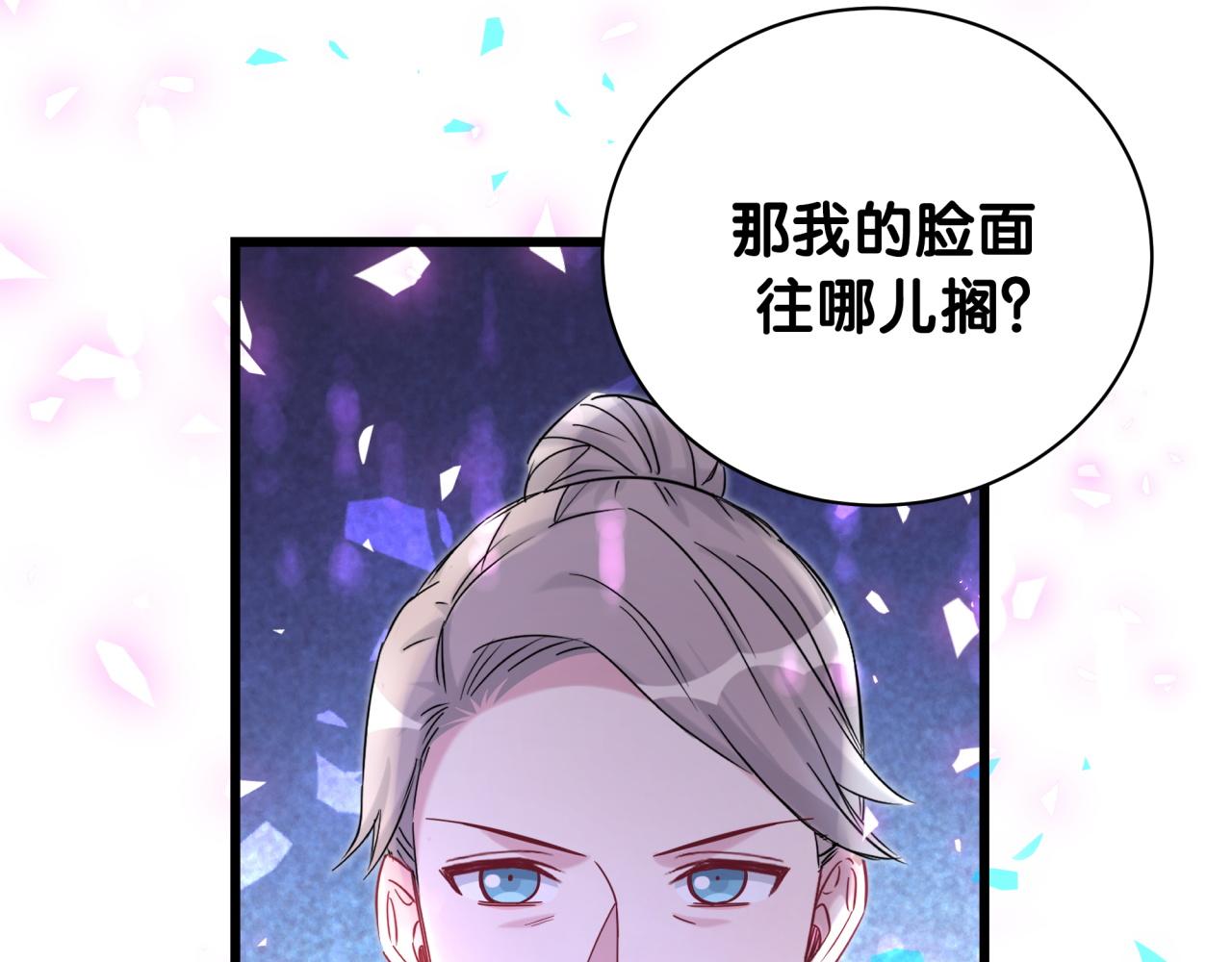 第202话 最惨打工人27