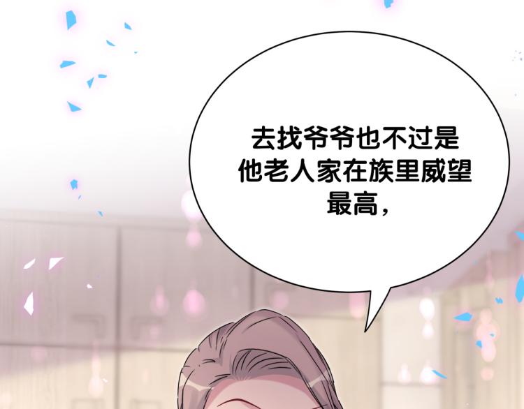 第157话 梦里捡的95