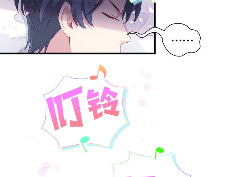 第142话 肉肉是我们家的！118