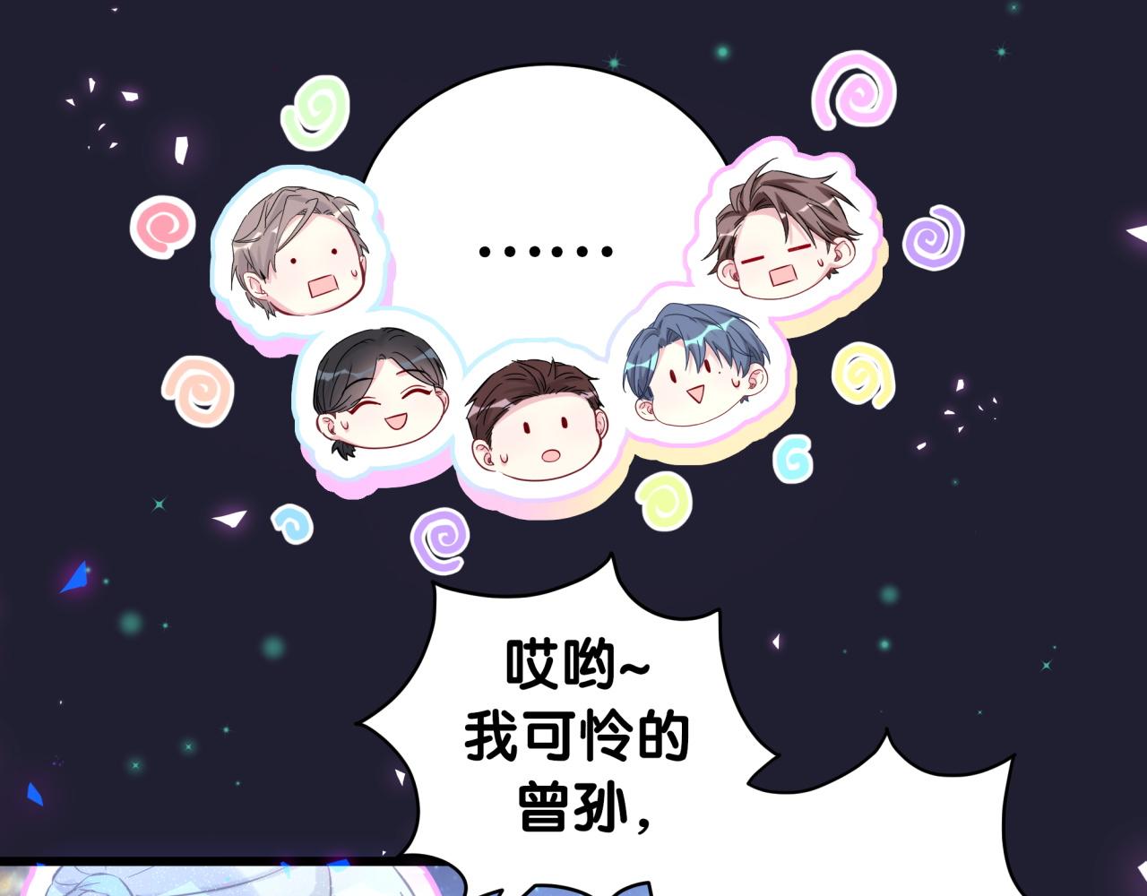 第197话 不会消失哦~15