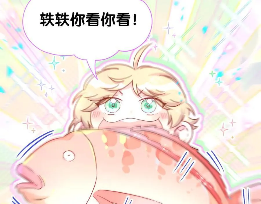 第271话 安全感十足71
