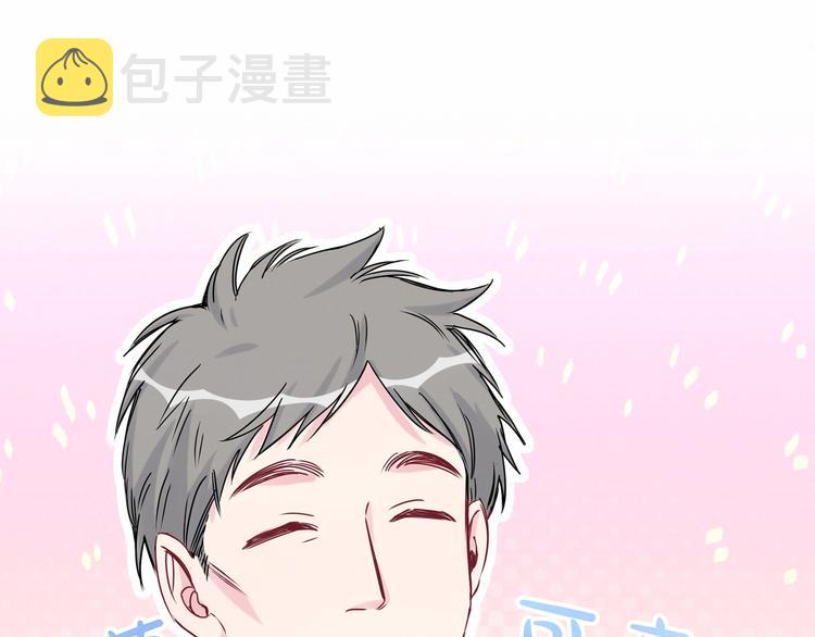 第41话 我有不开心吗？12