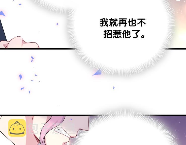 第153话 你别得寸进尺110