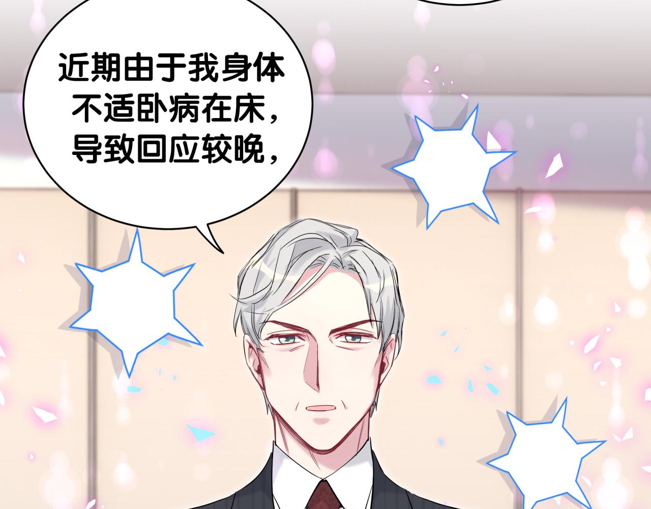第189话 有本事你打我呀~99