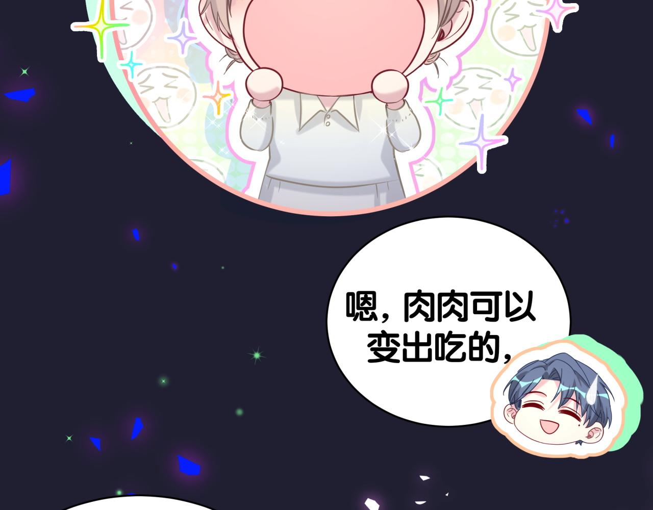 第198话 你们到底饿了多久？5