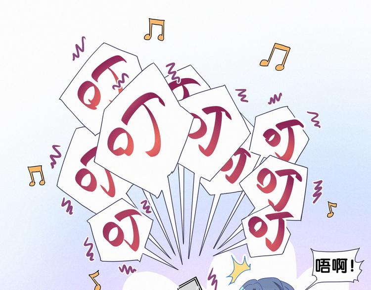 第5话 能力觉醒！17