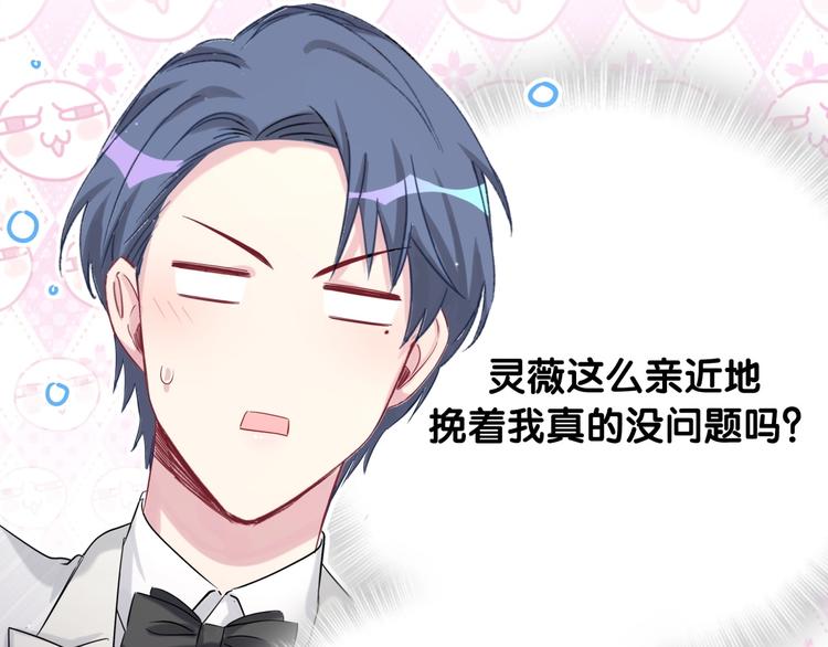 第71话 见面72