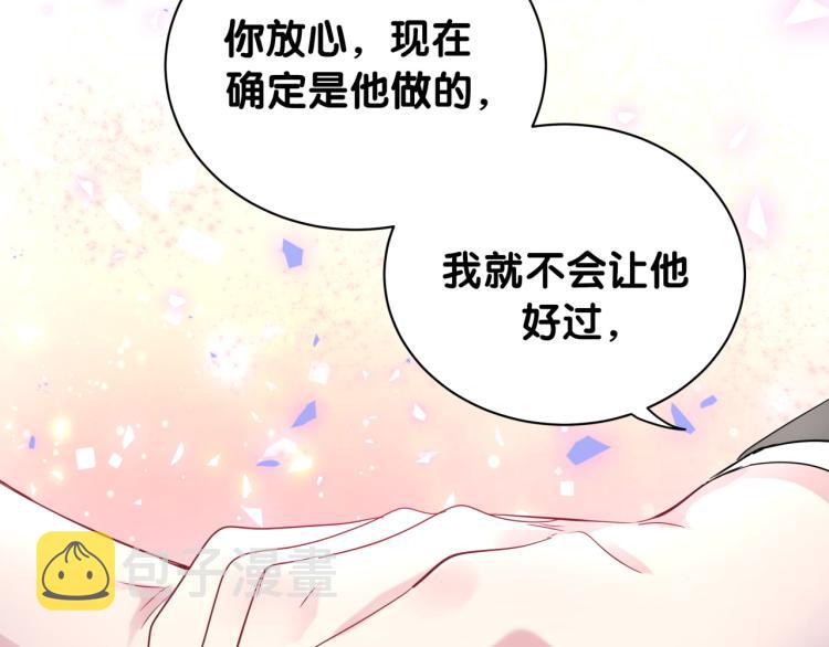 第155话 来看大头48